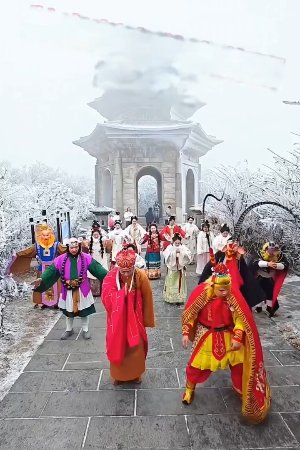 Cả cái bộ Tây du ký nhảy vũ điệu làng lá 