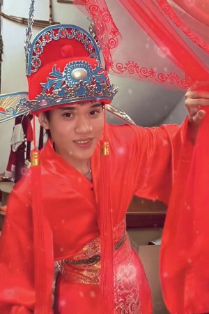 Chào Tân Nương của ta